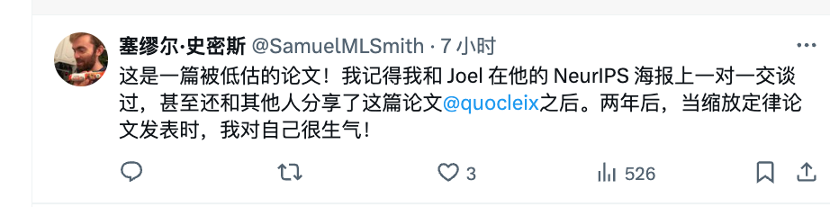 遗憾不？原来百度2017年就研究过Scaling Law，连Anthropic CEO灵感都来自百度-第5张图片-海印网