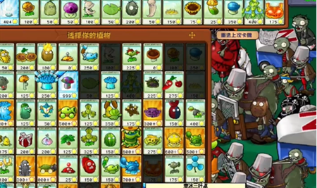 PVZ杂交版挑战模式第60关图文详解-第1张图片-海印网