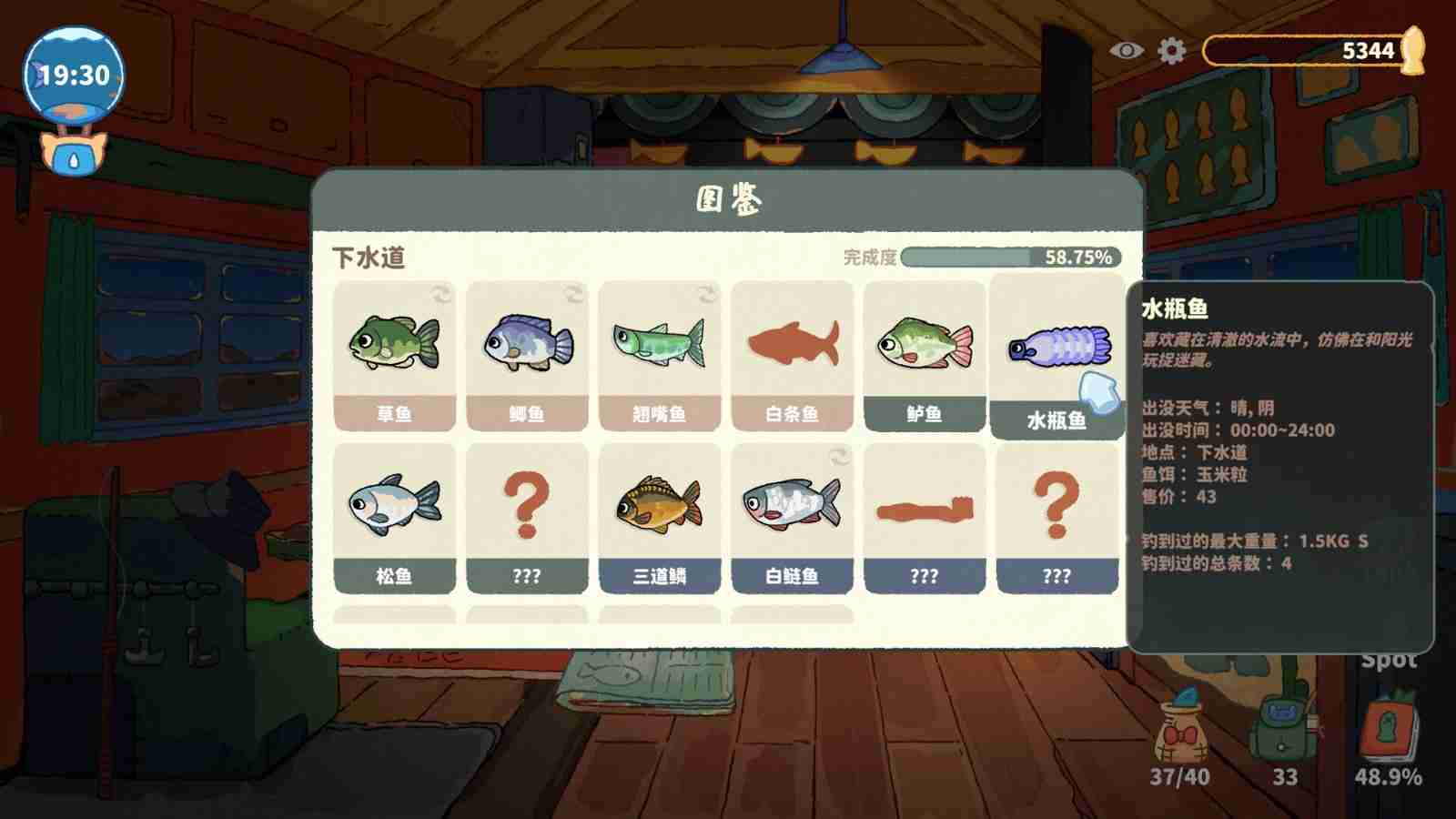 放置钓鱼游戏《猫猫钓游记》Steam页面上线 支持简体中文-第3张图片-海印网