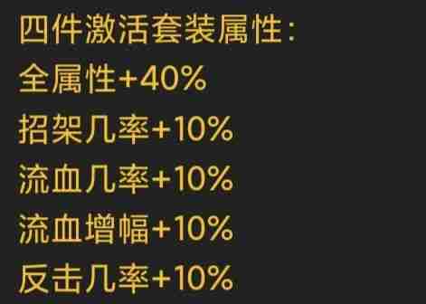 《蛙爷的进化之路》神魔巨剑入门级基础推荐搭配指南-第3张图片-海印网