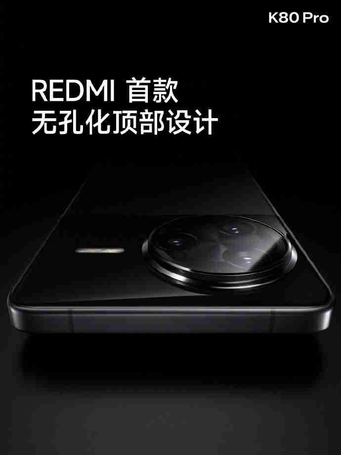 REDMI K80 Pro发布：配备骁龙8至尊版处理器，3699元起-第2张图片-海印网