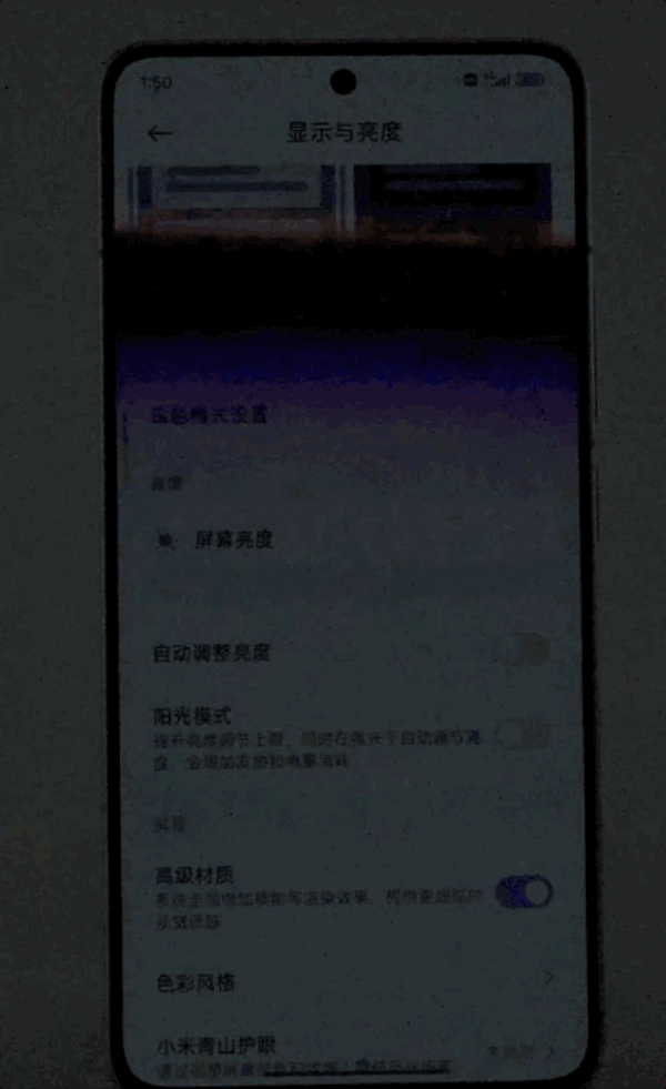 体验完红米的K80 Pro 我咋觉得它也要冲高了-第22张图片-海印网