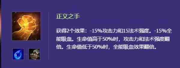 金铲铲之战炼丹流怎么玩 金铲铲之战炼丹流玩法思路解析-第4张图片-海印网