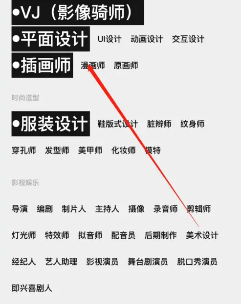 公路商店怎么选标签 选标签操作方法-第4张图片-海印网