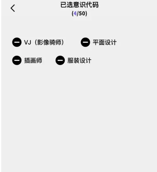 公路商店怎么选标签 选标签操作方法-第5张图片-海印网