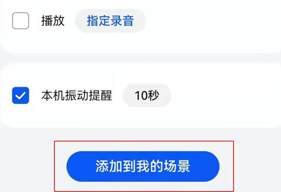 鸿蒙系统怎么找回丢失的手机?华为手机丢失找回方法介绍-第4张图片-海印网