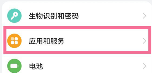 华为鸿蒙系统网易云音乐卡片怎么设置到桌面?华为鸿蒙系统网易云音乐卡片添加到到桌面方法一览-第3张图片-海印网