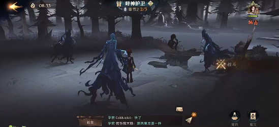 哈利波特魔法觉醒呼神护卫禁林怎么打 哈利波特魔法觉醒呼神护卫禁林怎么打打法攻略-第10张图片-海印网