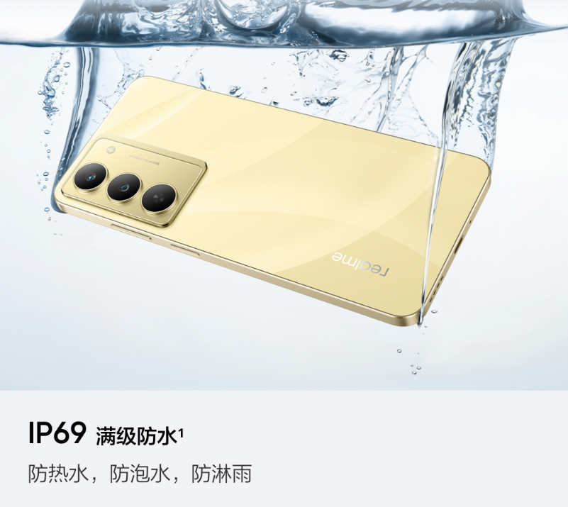 搭载IP69级防水，真我V60 Pro手机售价1599元起-第2张图片-海印网