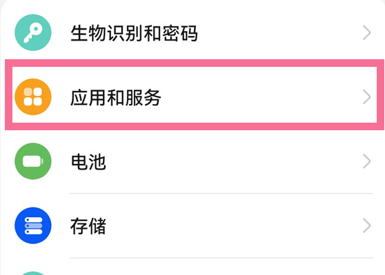 鸿蒙系统怎么设置默认音乐软件?华为手机默认应用设置方法介绍