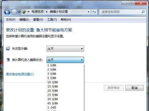 电脑win7系统截图教程（快速掌握win7系统截图技巧）-第2张图片-海印网