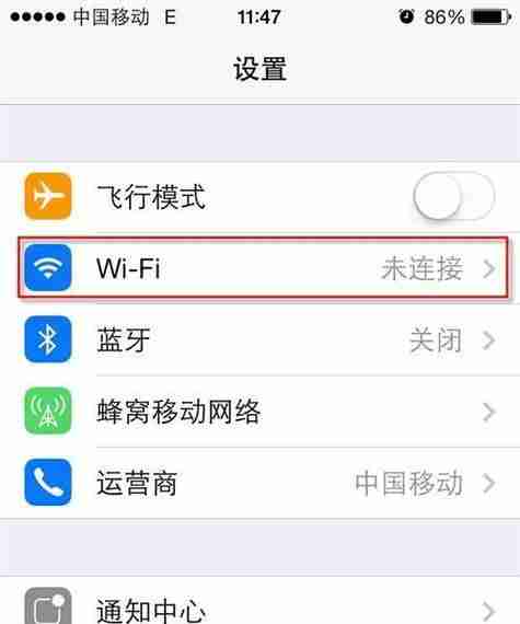 解决全家的手机无法连接WiFi问题的方法（发现问题、排除故障、找到解决方法）