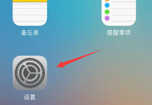 腾讯会议ipad怎么关声音 腾讯会议ipad关声音方法【详解】-第1张图片-海印网