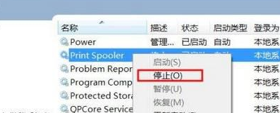 win10打印任务无法删除怎么办 win10打印任务无法删除解决方法-第2张图片-海印网