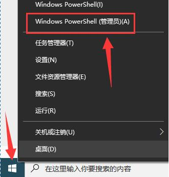 Win10控制面板打不开怎么办 Win10控制面板打不开解决方法-第5张图片-海印网