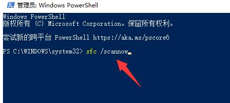 Win10控制面板打不开怎么办 Win10控制面板打不开解决方法-第6张图片-海印网