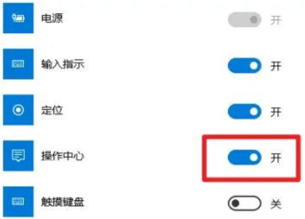 Win10如何开启softwarecenter Win10打开softwarecenter方法-第1张图片-海印网