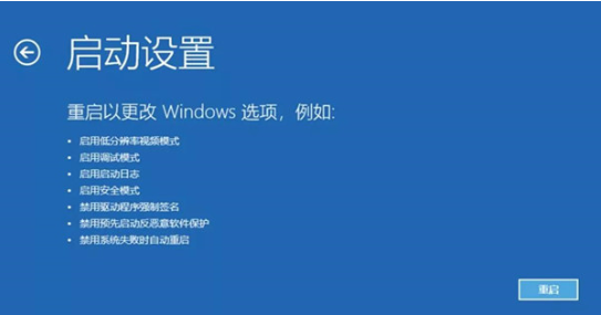 Win10系统无法正常启动怎么办 Win10无法正常启动解决方法