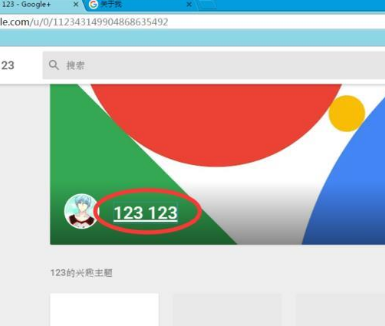 gmail可以改邮箱名吗 gmail修改邮箱名的教程-第4张图片-海印网