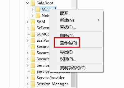 win10安全模式启动不了系统怎么办 win10安全模式无法启动系统的解决方法-第6张图片-海印网