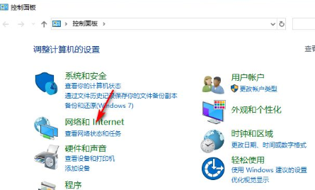 win10网络属性打不开怎么办 win10网络属性打不开解决方法-第1张图片-海印网