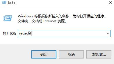 Win10卸载残留怎么清理干净 Win10清理卸载残留软件的方法-第2张图片-海印网