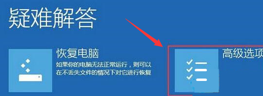 Windows10怎么开启安全模式 Windows10开启安全模式教程-第2张图片-海印网