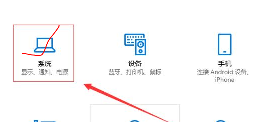 Win10怎么修改显卡赫兹 Win10修改显卡赫兹方法教程-第2张图片-海印网