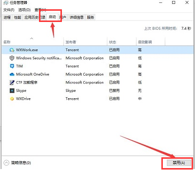 Windows10无法输入开机密码怎么办 Windows10无法输入开机密码解决方法-第3张图片-海印网