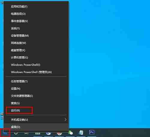 Win10开机默认开启数字小键盘怎么设置-第1张图片-海印网