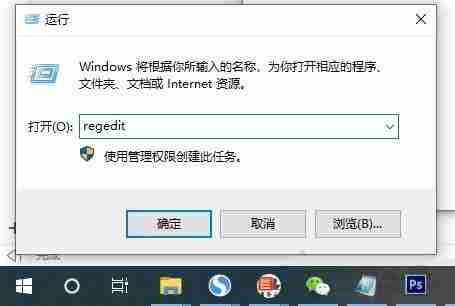 Win10开机默认开启数字小键盘怎么设置-第2张图片-海印网