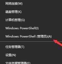 win10提示无法连接到更新服务怎么办 win10提示无法连接到更新服务解决方法-第5张图片-海印网