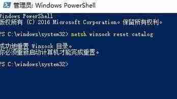 win10提示无法连接到更新服务怎么办 win10提示无法连接到更新服务解决方法-第6张图片-海印网