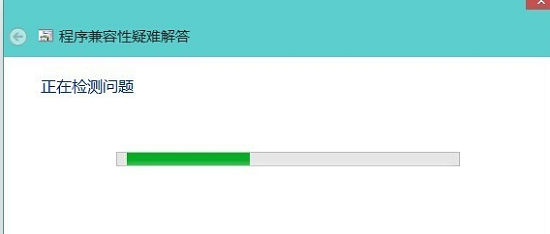 win10怎么解决软件不兼容问题 win10软件不兼容解决方法-第2张图片-海印网