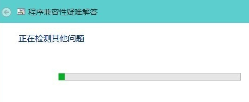 win10怎么解决软件不兼容问题 win10软件不兼容解决方法-第6张图片-海印网