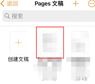 pages文稿怎么统计字数-第2张图片-海印网