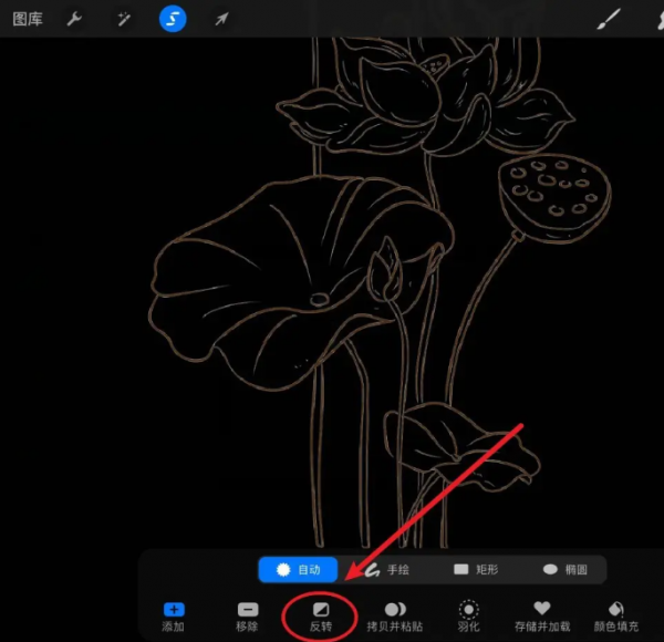 procreate如何提取图片线稿-第4张图片-海印网