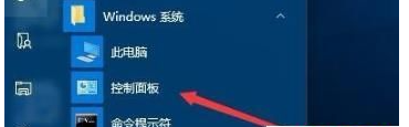 win10打印文件出现挂起怎么办 win10打印文件出现挂起解决方法-第5张图片-海印网