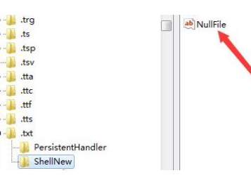 win10右键新建文本文档不见了怎么办 win10右键新建没有文本文档的解决方法-第4张图片-海印网