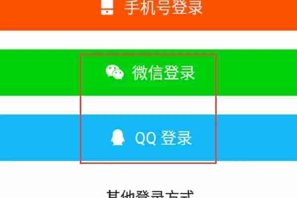 快手极速版提示已绑定第三方账号 快手极速版提现时显示第三方账号绑定怎么解除-第2张图片-海印网