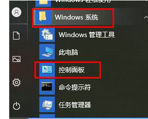 win10玩游戏经常崩溃怎么办 win10玩游戏经常崩溃解决方法