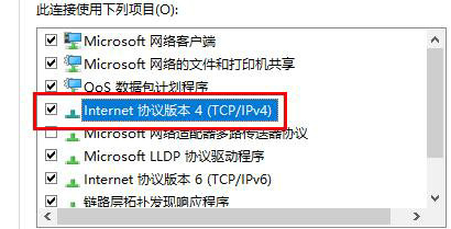 win10玩游戏经常崩溃怎么办 win10玩游戏经常崩溃解决方法-第6张图片-海印网