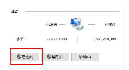 win10玩游戏经常崩溃怎么办 win10玩游戏经常崩溃解决方法-第5张图片-海印网