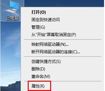 Win10系统怎么查看版本的信息 Win10系统查看版本信息教程-第3张图片-海印网