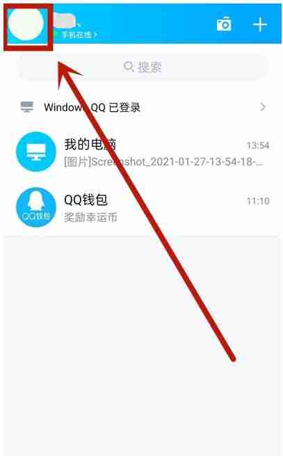 qq怎么删除自动回复 qq手机版删除自动回复消息方法图文教程