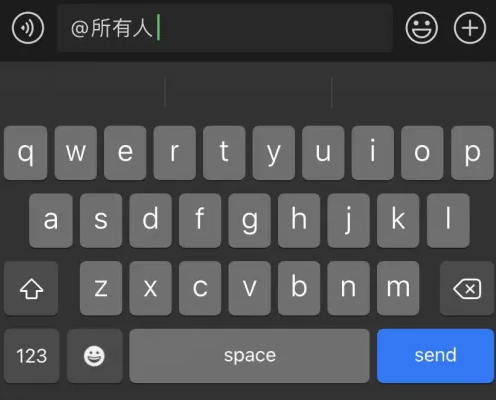 微信怎么@所有人 vx群聊@所有人方法图文教程-第3张图片-海印网
