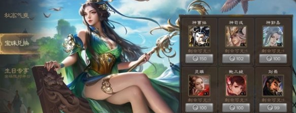 三国杀神将价格是多少 神将价格大全-第2张图片-海印网