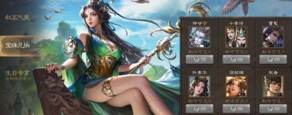 三国杀神将价格是多少 神将价格大全-第3张图片-海印网