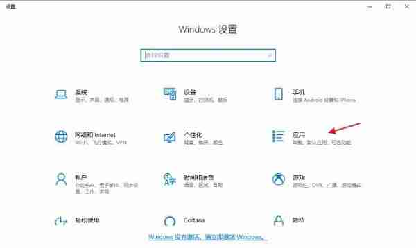 Win10怎么强行卸载流氓软件 Win10强制卸载流氓软件的方法-第2张图片-海印网