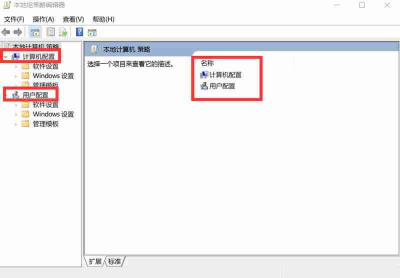 win10怎么阻止垃圾软件自动安装 win10阻止垃圾软件安装方法-第2张图片-海印网